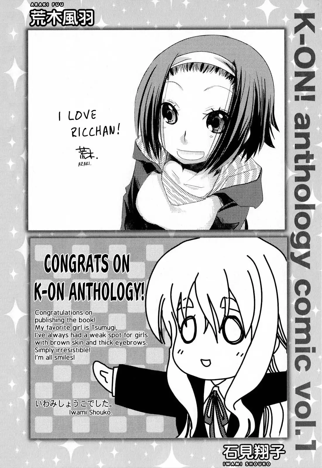 K-ON! Anthology Comic Chapter 14.005 2